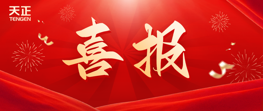 全国首批 温州唯一！蘑菇视频入口荣膺国家卓越级智能工厂